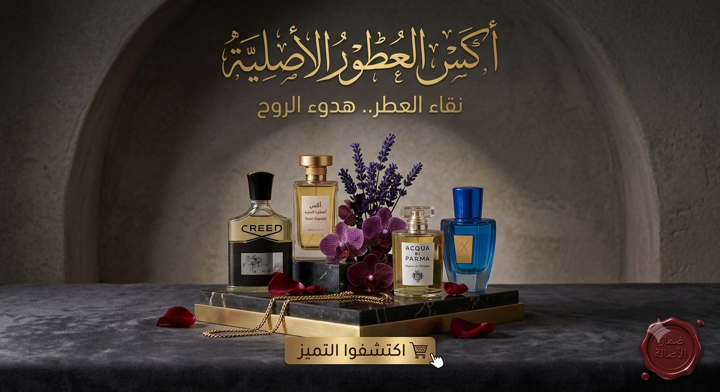 عرض ترويجي
